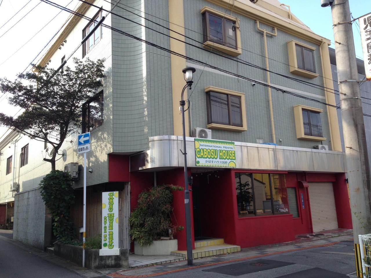 かぼすハウス別府 Beppu Exterior foto